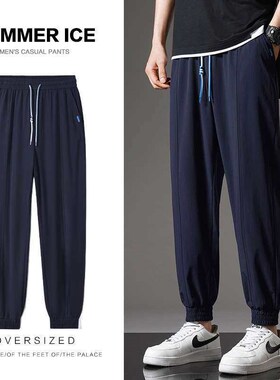 Mens Casual Pants Spring an Summer Thin Ice Silk Breathable