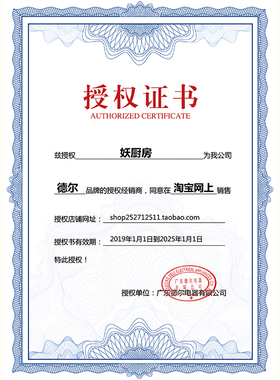 德尔FP-11蒜蓉机配件料理机姜蓉机搅拌大杯食品加工器刀片刀俎