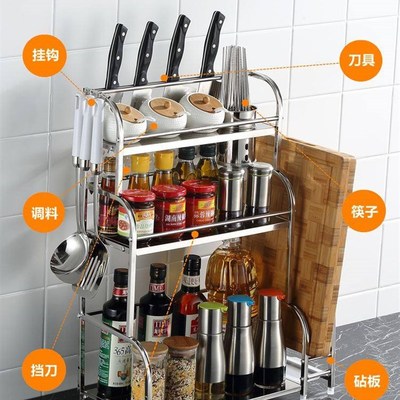 Kitchen Shelf Spice Rack table top condiment corner rack oil