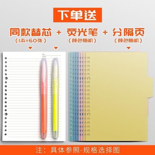 loose-leaf notebook活页本b5 a4 binder笔记本grid dotted book