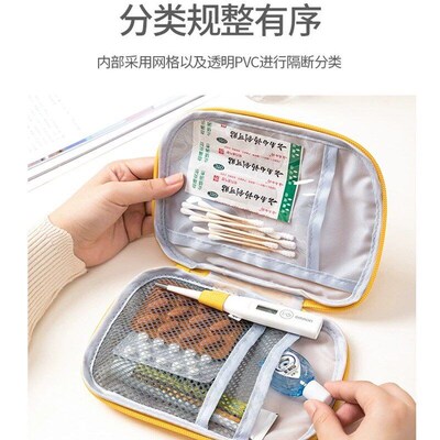 Medicine storage bag Going out small medicine kit First aid