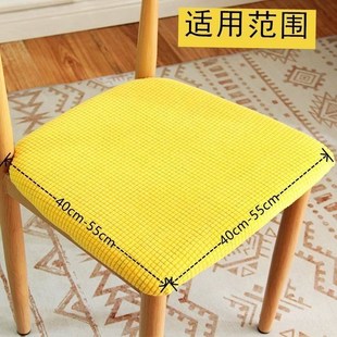 Seat Cushion Covers Stretch Chair Cover Slipcovers