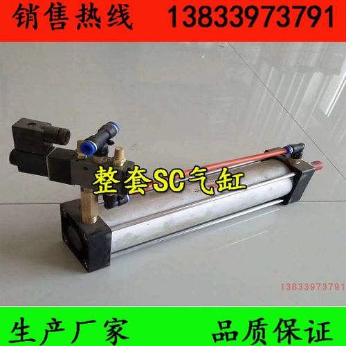 布袋除尘器气缸提升SC气缸离线控制加长杆气缸自动锁带磁气缸