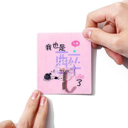 Strong PVC Invisible Hook with Adhesive, Transparent, Suitab