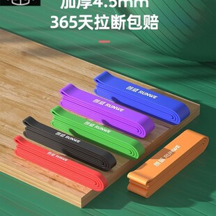 Band Rubber Workout exercise Equipment Resistance Gym Bands