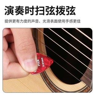 Electric Guitar Pick Acoustic Music Picks Plectrum 0.46/0.71