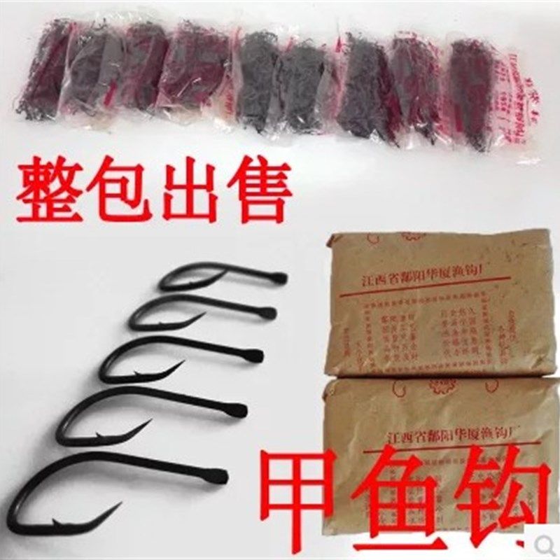 昂刺钩钓鳖钩甲鱼钩回头钩钩夜钩排钩延绳钓钩歪头钩 大包出售,户外/登山/野营/旅行用品,鱼钩,淘宝优惠券,粉丝福利购,淘宝优惠卷
