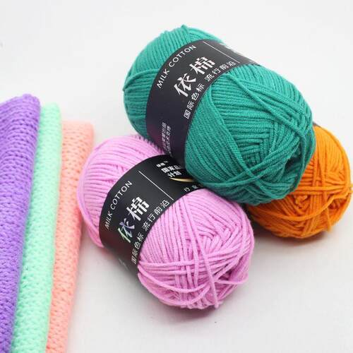 Milk cotton wool thread diy material wrapped cotton thread