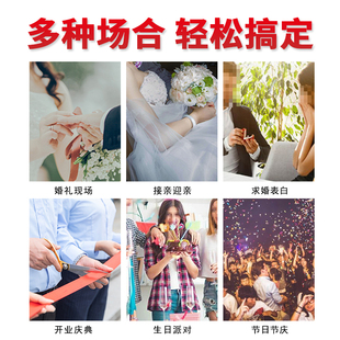 礼炮电子礼花婚庆用品花炮彩纸环保结婚鞭炮乔迁开工烟花