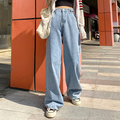 Korean Style Women Jeans Denim Boot Cut Wide Leg Jean Boots