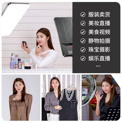 Live broadcast fill light shooting LED light直播补光灯拍照灯
