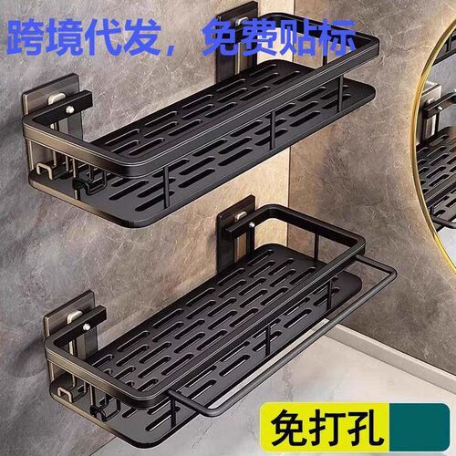 Bathroom Shelf Punch-free Shampoo Shower Storage Holder Wall