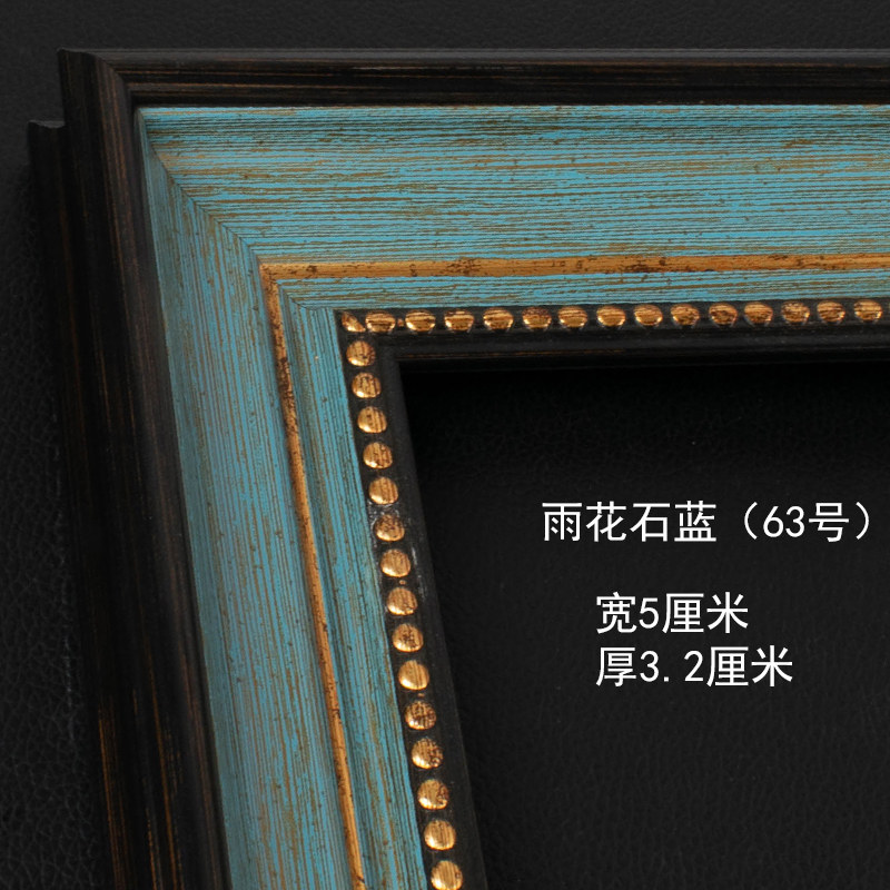 欧式油画框外框装裱画框架数字油画外框定制任意尺寸装饰镜框挂墙,家居饰品,相框/画框,淘宝优惠券,粉丝福利购,淘宝优惠卷
