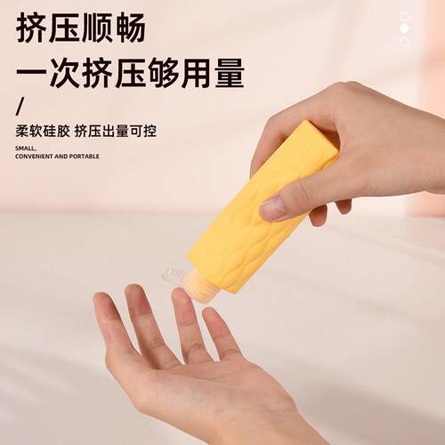 Travel dispenser bottle Silicone dispenser bottle face wash