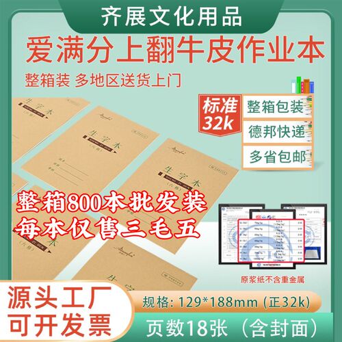 Manufacturers direct sales workbook, translated from eleme