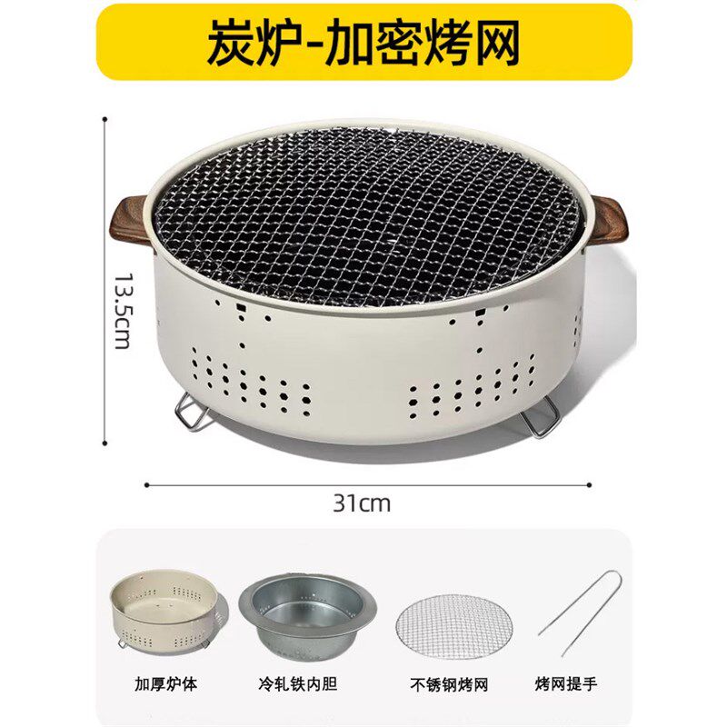Round Portable IndoorOutdoor BBQ Grill Set for Camping with图片