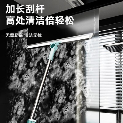 Floor glass water scraper mopping water sweeping magic broom