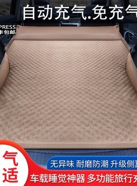 深蓝G318  s7车载床垫后备箱充气床垫SUV后排睡垫后座旅行气垫床