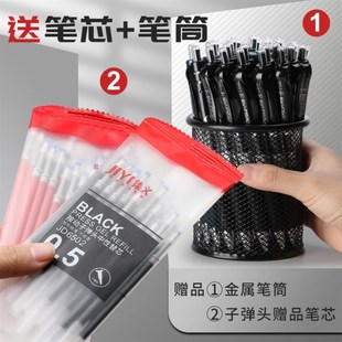 black blue red gel pen neutral roller pens pupil stationary