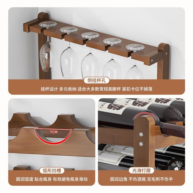 楠竹红酒架挂杯架欧式创意葡萄酒架家用高脚杯酒架格架酒柜酒瓶架图片
