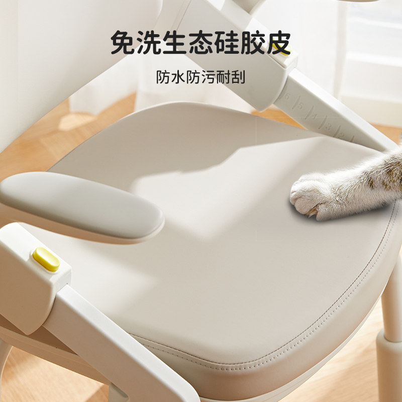 八九间儿童学习椅子家用可升降调节办公椅小学生靠背座椅书桌,住宅家具,儿童学习椅,淘宝优惠券,粉丝福利购,淘宝优惠卷