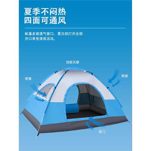 Automatic Outdoor Camping Tent 3-4 Person Hiking Portable逢