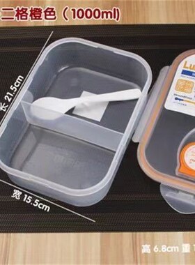 plastic food fruit storage box  container lunch fridge big
