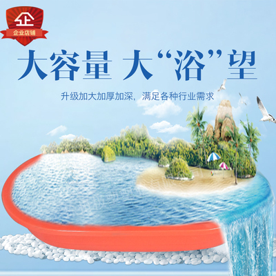 大号塑料洗衣盆老年洗澡盆宝宝浴盆椭圆形水产养殖鱼龙虾泡瓷砖箱
