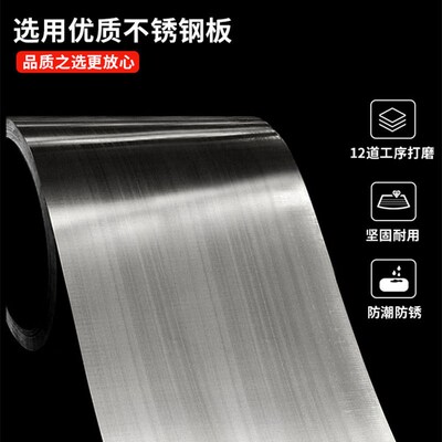 Stainless Steel Oil Baffle Plate Cooking Heat Insulation Spl