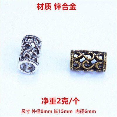 5Pcs Viking Dreadlocks Beads Large Hole Decor Beaded Headdre