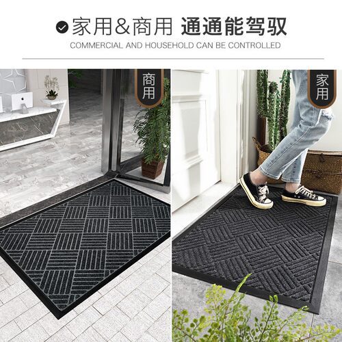 Rubber floor mat entrance door mat wear-resistant Polypropyl