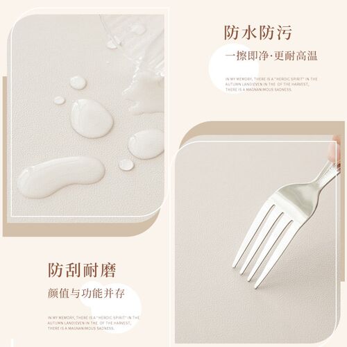Nordic PVC tablecloth waterproof table cloth table mat 桌布