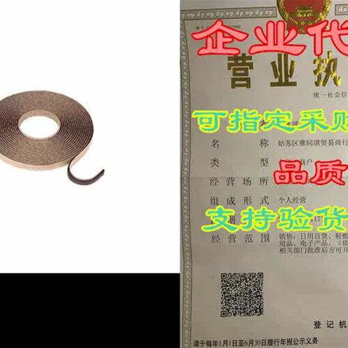 CRL Black 1/8 x 1/2 Butyl Architectural Glazing Tape