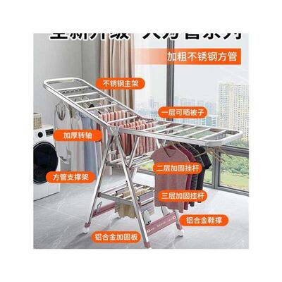 clothes drying rack folding laundry garment dryer hanger衣架