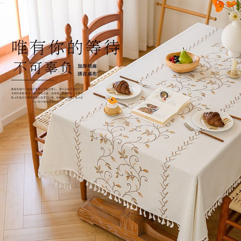 棉麻刺绣布艺桌布小清新高级感餐桌布法式白色长方形流苏台布盖巾,居家布艺,桌布,淘宝优惠券,粉丝福利购,淘宝优惠卷