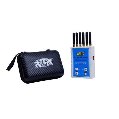 新款大辉狼10地磅防控仪便携称重防遥控干扰器卖粮大灰狼防控仪
