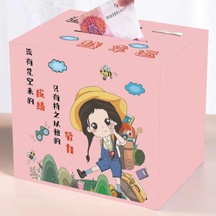 存钱罐只进不出2023年新款男女孩子储钱罐儿童存钱箱大容量特大号