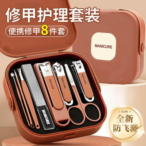 Nail Clipper Set including straight edge nail clippers, slan