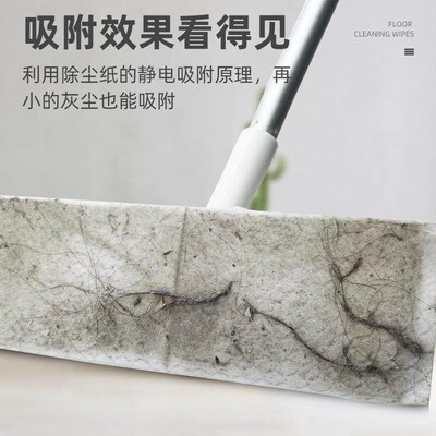 Lazy Disposable Floor Cleaning Wet Wipes Electrostatic Dust