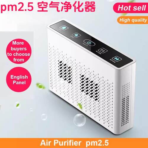 Air Purifier 空气净化器 room Cleaner Ionizer Dust HEPA pm2.5