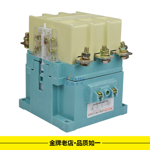 CJ20-10 交流接触器 10 铜线圈 三相 3V//110V/2V 银点