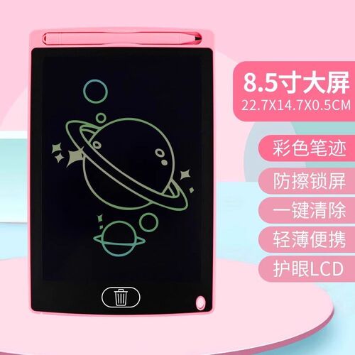 LCD Writing Board for Kids Erasable Electronic Graffiti Boar