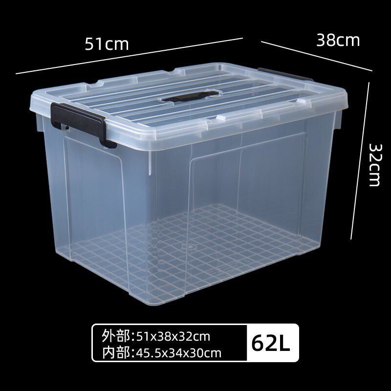 Huge stoyrage Wbox chenning storage box extra large transp