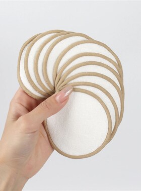 5/20Pack Reusable Makeup Remover Pads Washable Face Cleansin