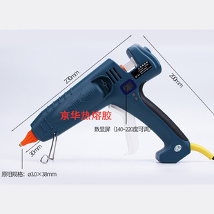 工业级电子数显可调恒温热熔胶枪0W大功率加长嘴11MM胶棒粘纸箱