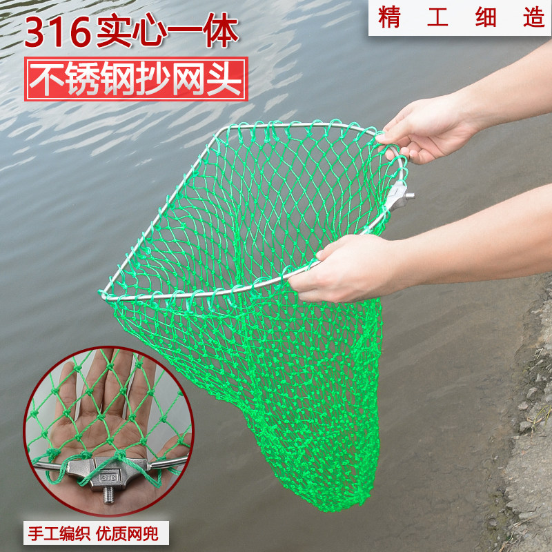 31不锈钢开口螺丝抄网头集市海钓赶海捞鱼带网抄大物鱼塘养殖,户外/登山/野营/旅行用品,抄网头,淘宝优惠券,粉丝福利购,淘宝优惠卷