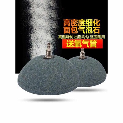 Aquarium Disc Fish Tank Pond Hydroponic Pump Air Stone Oxyge