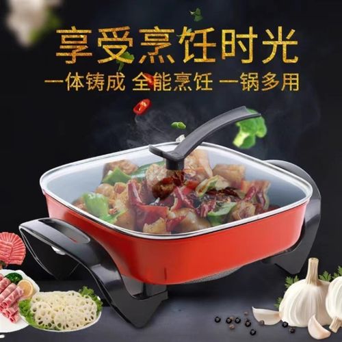 multifunctional Electric hot pot stir-fry Fried steamed 5L