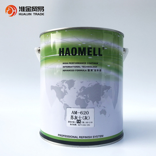 皓美汽车喷漆灰底漆1K苏灰士单组份中途灰色速干金属灰底漆L