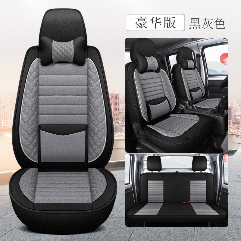 福田祥菱M2座M1单排V1排坐垫V2专用小卡之星货车改装四季全包,汽车用品/电子/清洗/改装,通用座套/座垫,淘宝优惠券,粉丝福利购,淘宝优惠卷